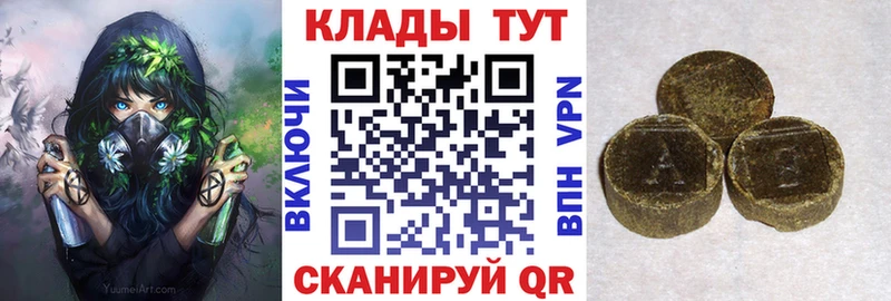 Купить МАРИХУАНА  Амфетамин  COCAIN  СК  ГАШИШ  Меф  Сорочинск