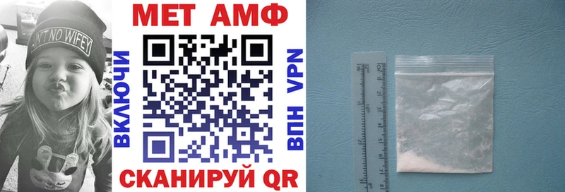 Купить  Сорочинск  АМФЕТАМИН Розовый 