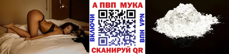 Alpha-PVP Соль  Купить где  Сорочинск 