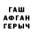 ГАШ VHQ Monticha Kraveepant