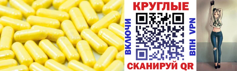 Купить закладки  Сорочинск  Экстази VHQ 