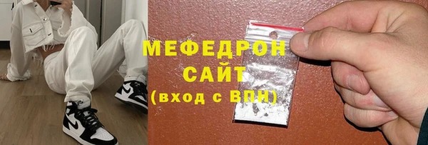 амф Балахна