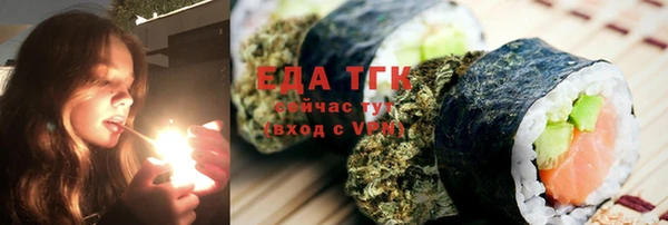 кокаин VHQ Балабаново