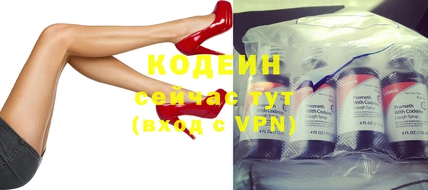 кокаин VHQ Балабаново
