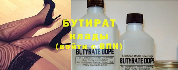 спиды Аркадак