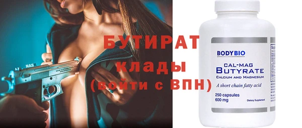 молекула духа Беломорск