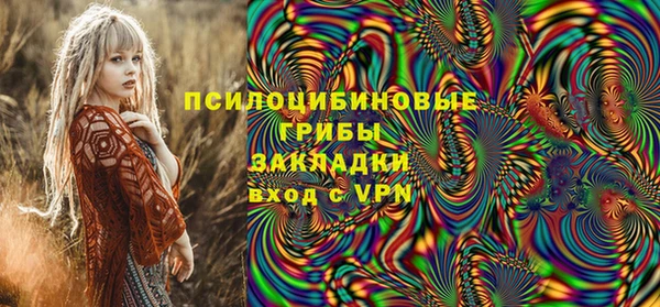 кокаин VHQ Балабаново