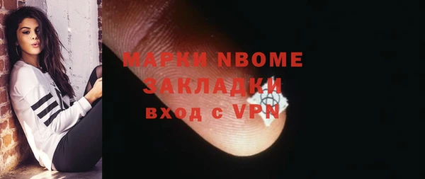 амф Балахна