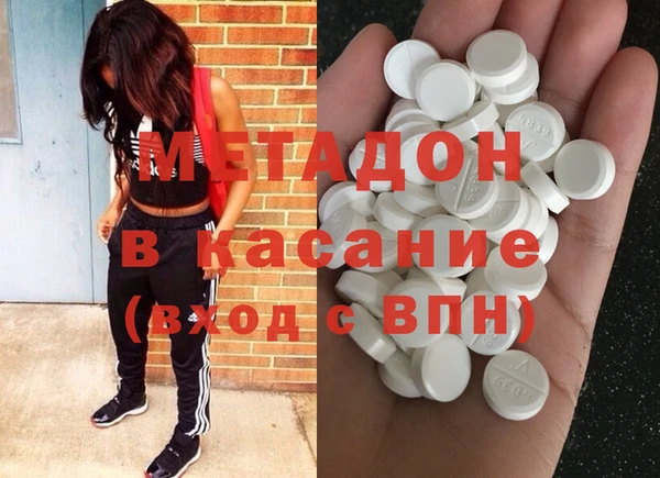 кокаин VHQ Балабаново