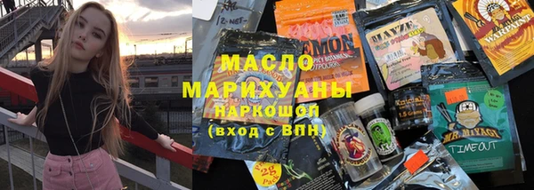 кокаин VHQ Балабаново