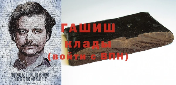 кокаин VHQ Балабаново