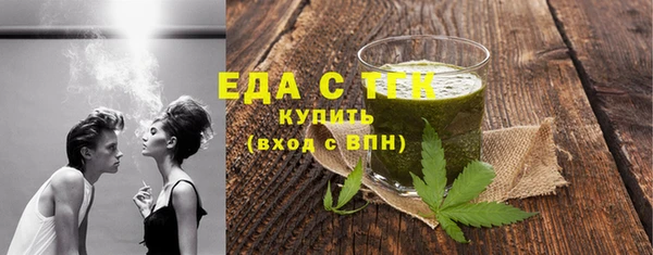 кокаин VHQ Балабаново