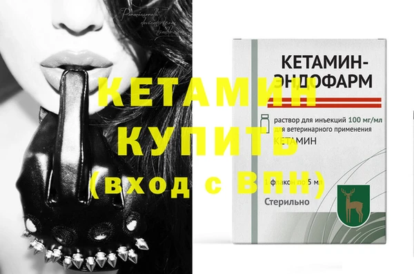 амф Балахна