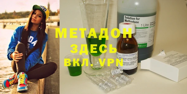 мефедрон VHQ Белокуриха