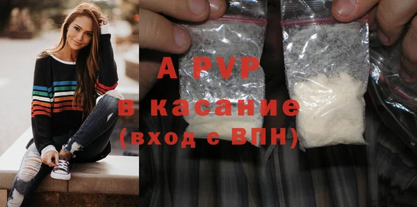 кокаин VHQ Балабаново