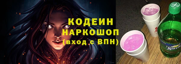 амф Балахна