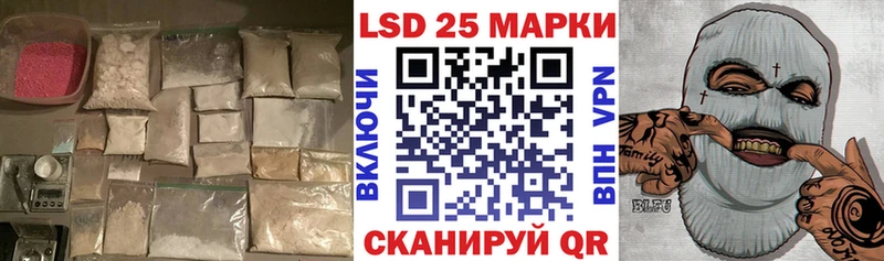 Купить закладки  Сорочинск  ЛСД экстази ecstasy 