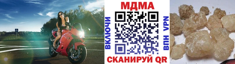 MDMA Molly  Купить закладки  Сорочинск 