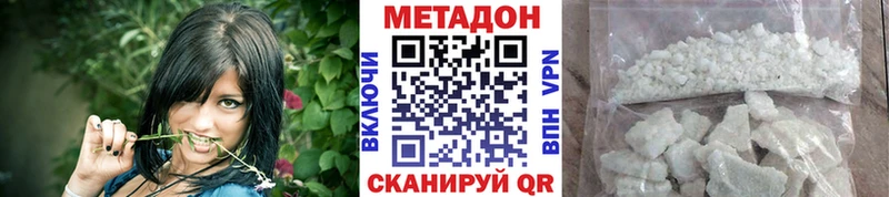 Купить  Сорочинск  МЕТАДОН VHQ 