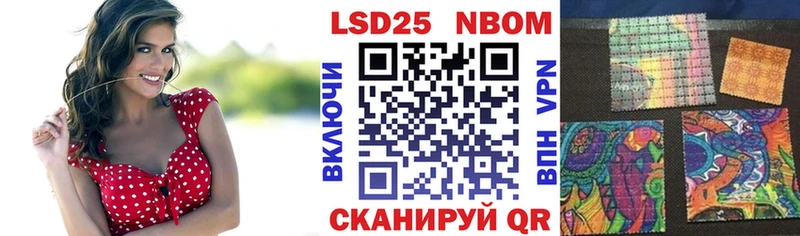 Купить  Сорочинск  Наркотические марки 1500мкг 