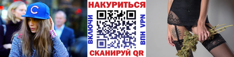 МАРИХУАНА марихуана  Купить  Сорочинск 